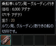 img20061108_18.jpg