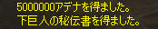 img20061029_20.jpg