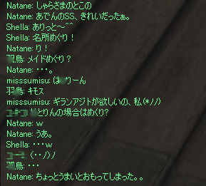 img20060128.jpg