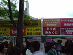 20090516140624.jpg