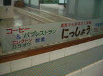 CIMG0077.JPG