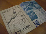 b53f03a7.JPG