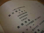 CIMG0082.JPG