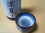 8288e905.jpg