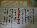 110d9f0f.JPG