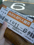 L04A0080.JPG