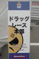IMGP2647.jpg