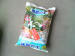 20090405152113.jpg