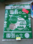 20090429140055.jpg