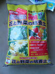 20090429140125.jpg