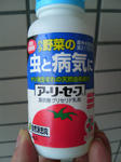 20090620184016.jpg