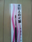 20090621175507.jpg