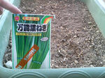 20091115134337.jpg