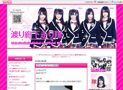 mayuyu-blog.jpg
