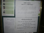 CIMG1600.JPG