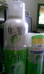 100409_081225.JPG