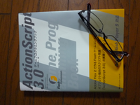 ActionScript.png