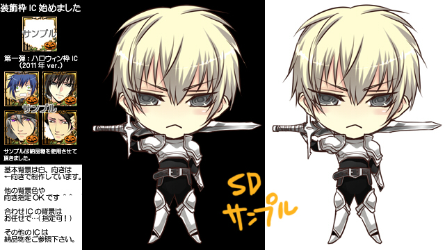 SDサンプル201110