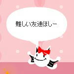 コメント