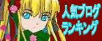 ranking_banner1.gif