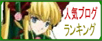 ranking_banner2.gif