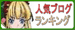 ranking_banner4.gif