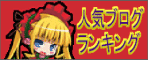 ranking_banner6.gif
