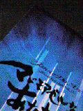 071220_2113~0001.jpg