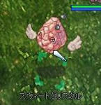 くるすたる