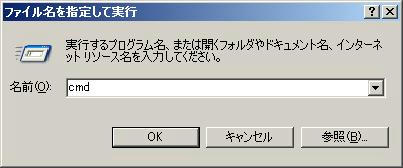 cmd.JPG