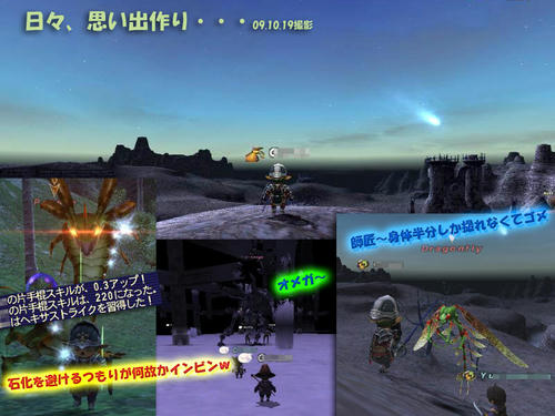 10-19iroiro.jpg