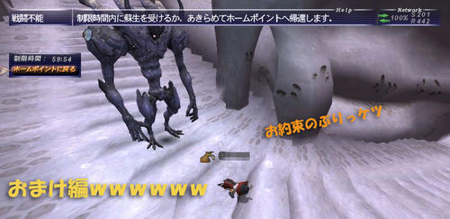 omake.jpg