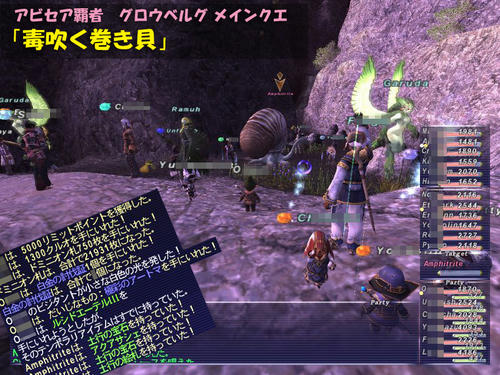 12-18-gurou-m.jpg