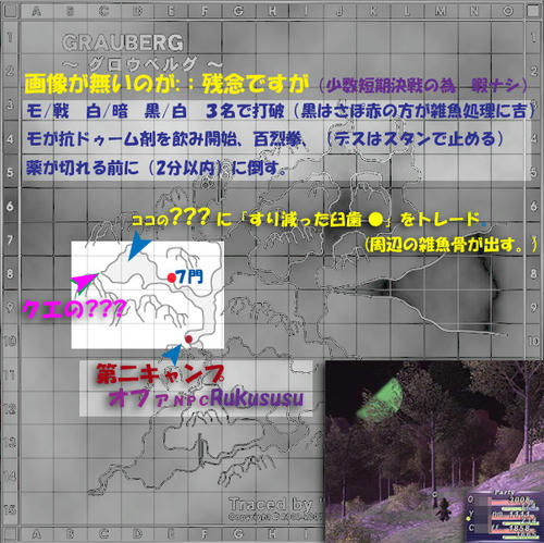 avi-guro-kue-22.jpg