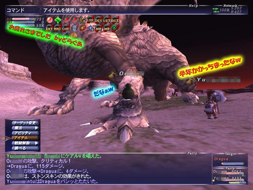 dragua-2.jpg