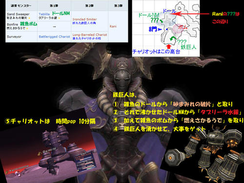 epona-2.jpg