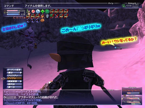 inp-2.jpg