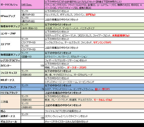 ao-2.jpg