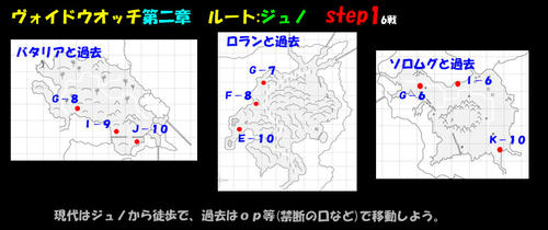 vw-map-j-1-new.jpg