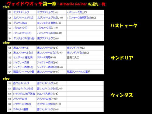tensou-new.jpg