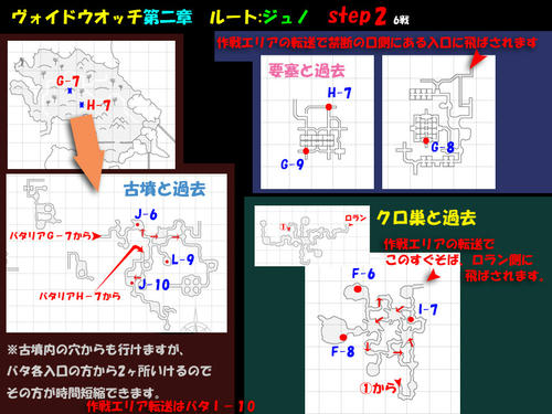 vw-map-j-2-new.jpg