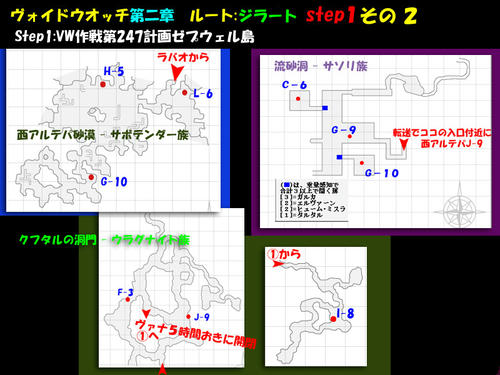 vw-map-z-1-2.jpg