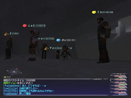 genkai-1.jpg