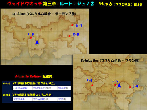 vw3-j2-456-6-map.jpg