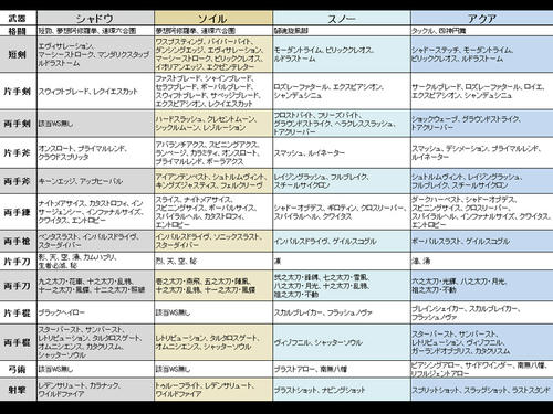 new-ws-2.jpg