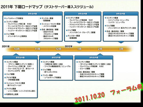 r-map-3.jpg