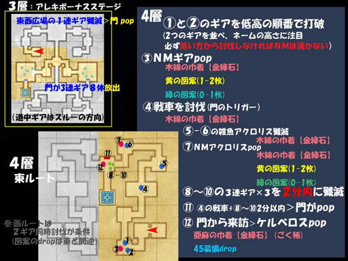 bf2-3-4.jpg