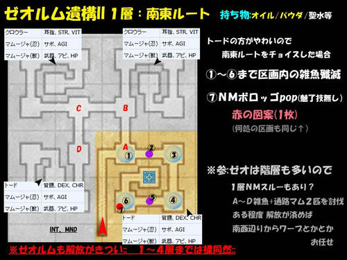 zeo2-1.jpg