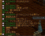 121701.jpg