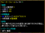 d2741105.png
